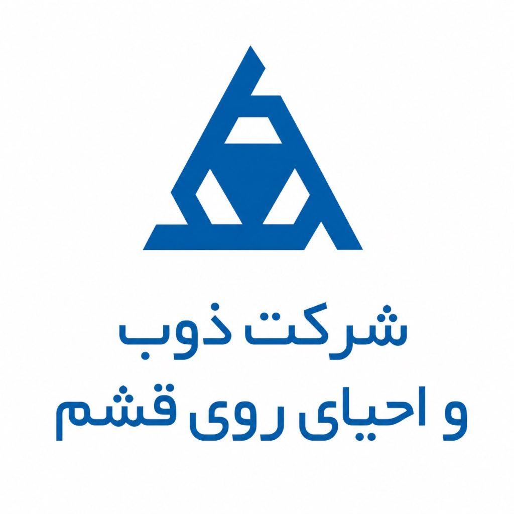 شرکت ذوب و احیای روی قشم