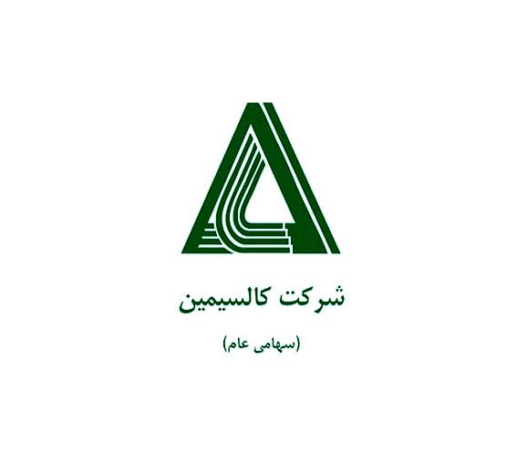 شرکت کالسیمین